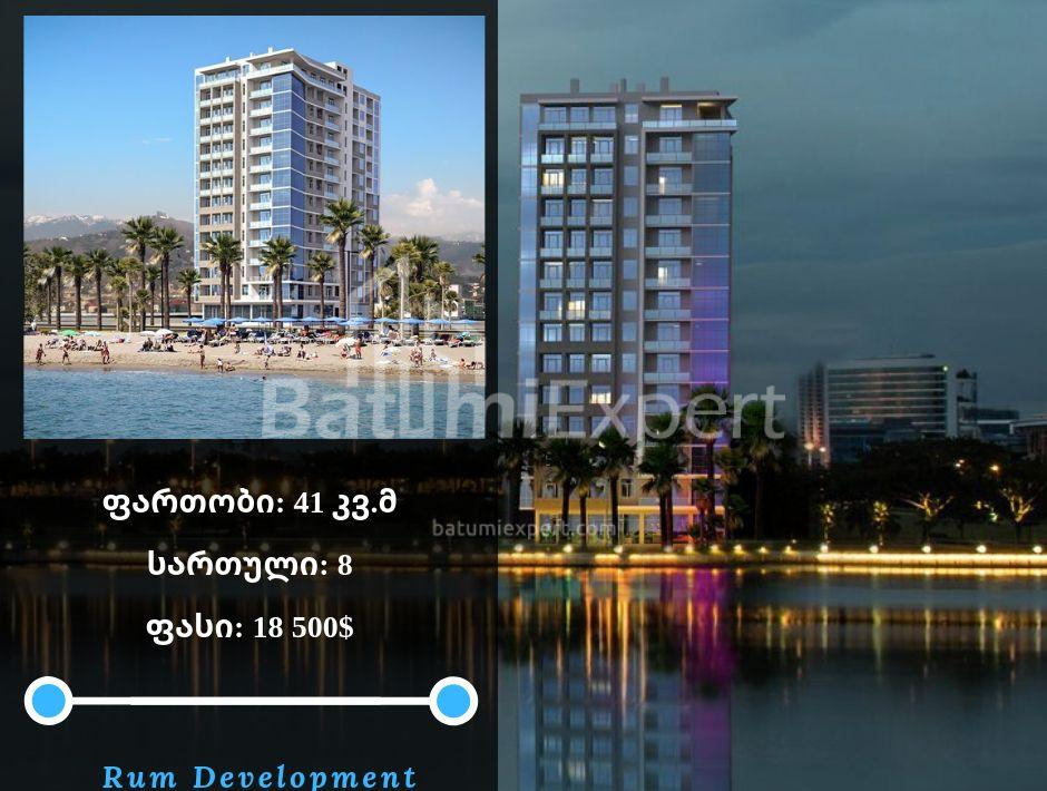 شقة سكنية 41 متر مربع - شريف خيمشياشفيلي, Batumi, جورجيا