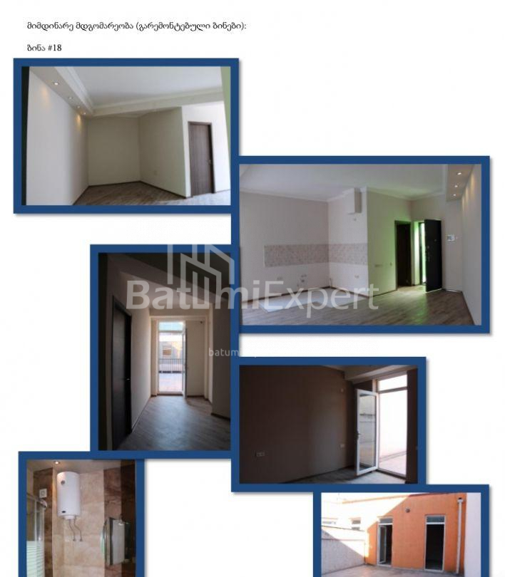 شقة سكنية 82 متر مربع - يوريفسكايا, Batumi, جورجيا