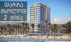 شقة سكنية 3-комн 72 m² - شريف خيمشياشفيلي, Batumi