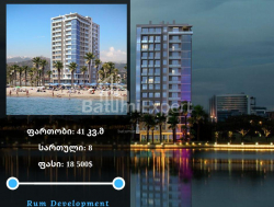 شقة سكنية 2-комн 41 m² - شريف خيمشياشفيلي, Batumi