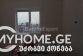 شقة سكنية 1-комн 67 m² - Galaktion Tabidze, Batumi