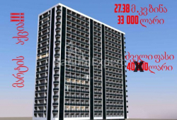 شقة سكنية 1-комн 27 m² - ديفيد أغماشينبلي, Batumi