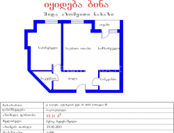 شقة سكنية 2-комн 55 m² - يوريفسكايا, Batumi