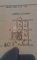 شقة سكنية 3-комн 150 m² - الكسندرا غريبويدوفا, Batumi